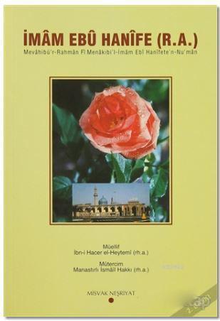 İmam Ebu Hanife (R.A.); Mevahibü'r Rahman Fi Menakıbi'l-İmam Ebi Hanifete'n-Nu'man