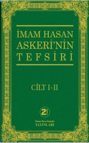 İmam Hasan Askeri'nin Tefsiri Cilt 1 -2