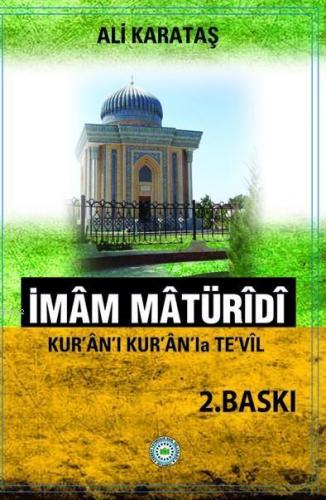 İmam Maturidi; Kur'an'ı Kur'an'la Te'vil