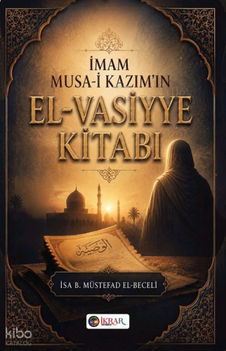 İmam Musa-i Kâzım'ın el-Vasiyye Kitabı;Sahîfetu'l Kâzımiyye
