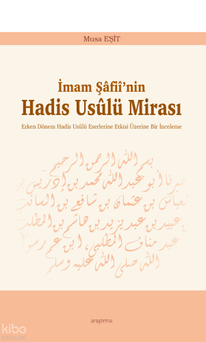 İmam Şâfiî’nin Hadis Usûlü Mirası