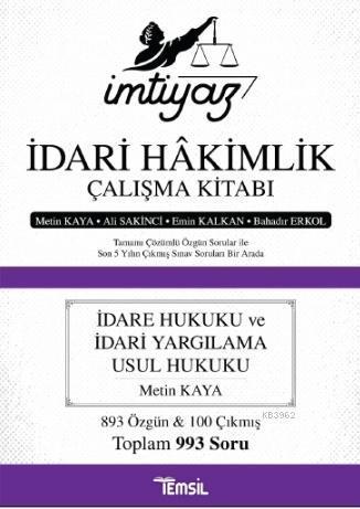 İmtiyaz - İdari Hakimlik Çalışma Kitabı; İdare Hukuku ve İdari Yargılama Usul Hukuku