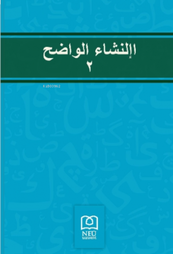 İnşau - l Vadıh 2