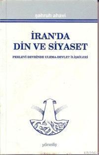 İran'da Din ve Siyaset; Pehlevi Devrinde Ulema - Devlet İlişkileri