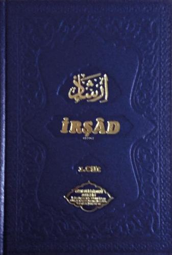 Irşad 1-2-3 (3 Cilt) 2. Hamur Kağıt