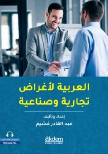 İş ve Ticaret Dünyası İçin Arapça;(El-Arabiyye Li-Ağrâd Ticâriyye ve Sinâiyye)