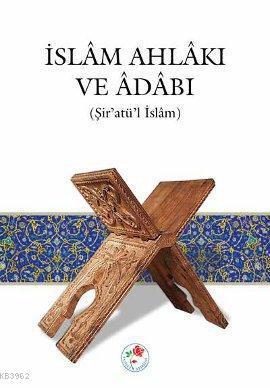 İslam Ahlakı ve Adabı; Şir'atü'l-İslam