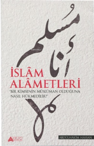 İslam Alametleri