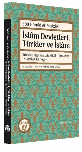 İslâm Devletleri, Türkler ve İslâm