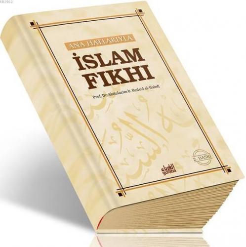 İslam Fıkhı;Ana Hatlarıyla İslam Fıkhı