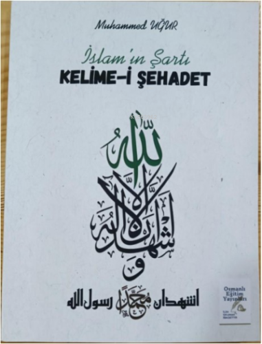 İslam’ın Şartı Kelimei Şehadet