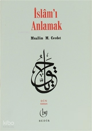 İslam'ı Anlamak