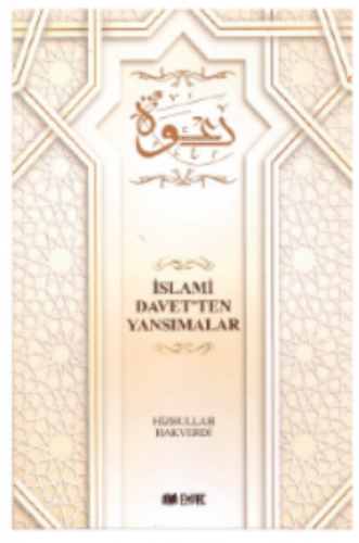 İslami Davet'ten Yansımalar