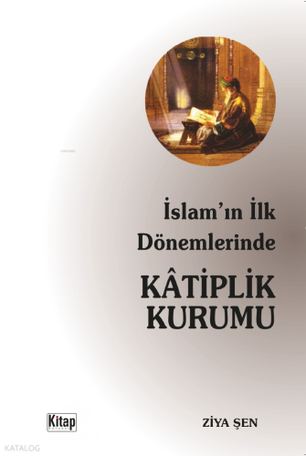 İslam'ın İlk Dönemlerinde Kâtiplik Kurumu