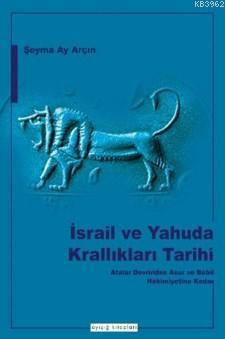 İsrail Ve Yahuda Krallıkları Tarihi