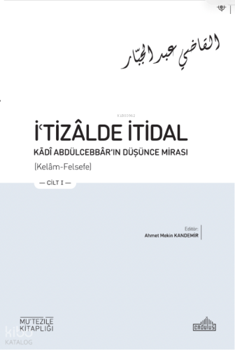 İ'tizâlde İtidal - Kādî Abdülcebbâr’In Düşünce Mirası (3 Cilt)