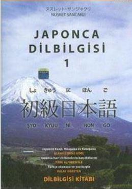 Japonca Dilbilgisi 1