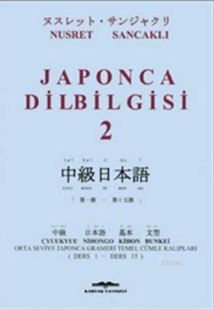 Japonca Dilbilgisi 2