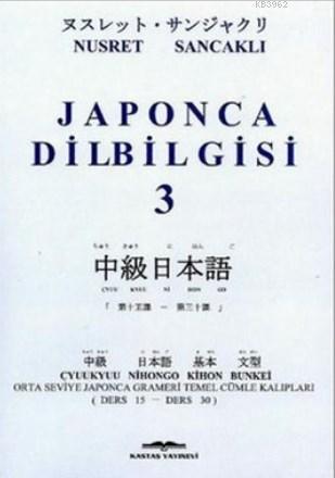 Japonca Dilbilgisi 3