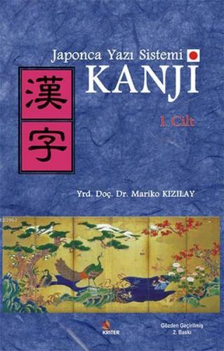 Japonca Yazı Sistemi Kanji 1. Cilt