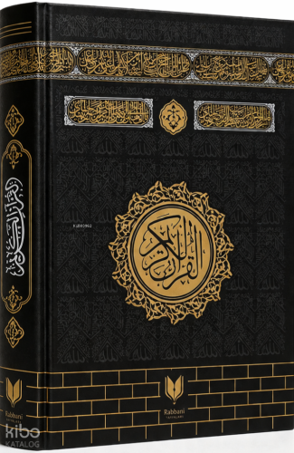 Kabe Desenli Bilgisayar Hattı Kuran-ı Kerim (Ciltli - Orta Boy - Mikle