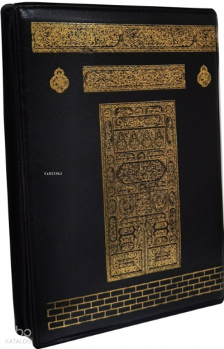 Kabe Desenli Fermuarlı Mühürlü Kuran-ı Kerim (Ciltli - Hafız Boy)