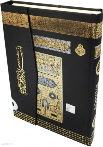 Kabe Desenli Mühürlü Cami Boy Kuran-ı Kerim (060)