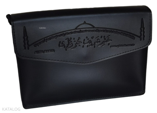 Kabe Otuz Cüz Mühürlü Kuran-ı Kerim (Orta Boy - Suni Deri Çantalı)