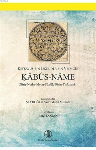 Kabus-name