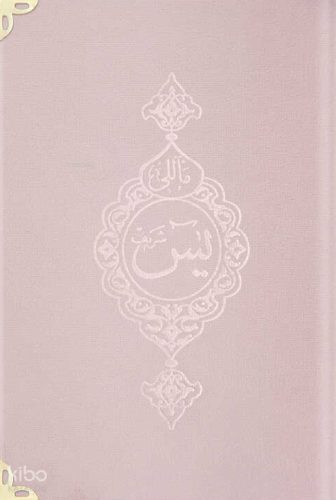 Kadife Cilt Mealli Yasin Cüzü (Pudra Pembe, Çanta Boy)