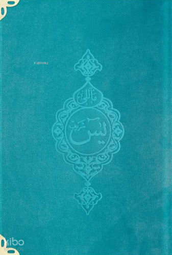 Kadife Cilt Mealli Yasin Cüzü (Turkuaz, Çanta Boy)