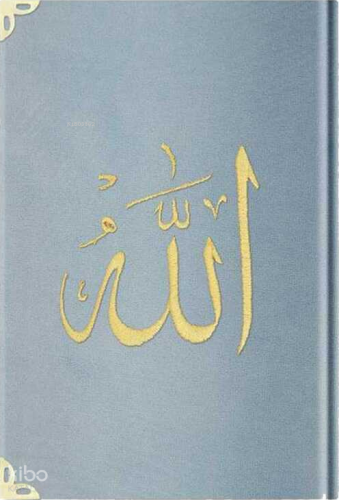 Kadife Ciltli Mealli Yasin Cüzü (Gök Mavi, Hafız Boy, Kadife Nakışlı)