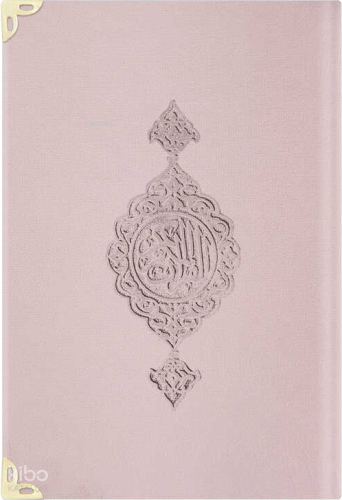 Kadife Ciltli Mealli Yasin Cüzü (Pudra Pembe, Orta Boy)