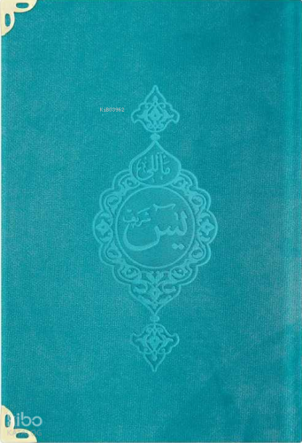 Kadife Ciltli Yasin Cüz (Turkuaz- Hafız Boy) Türkçe Tercümesiyle