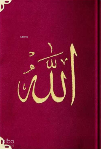 Kadife Mealli Yasin Cüzü (Bordo, Nakışlı, Orta Boy)