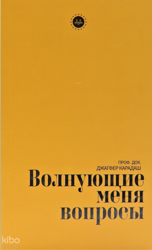 Kafama Takılanlar (Rusça)