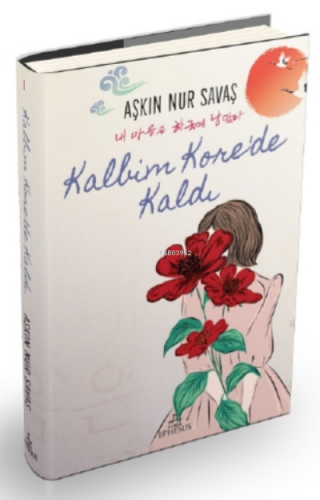 Kalbim Kore’de Kaldı