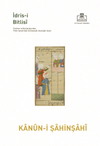 Kanûn-i Şâhenşâhî