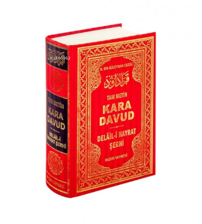 Kara Davud - Delail-i Hayrat Şerhi (2.Hamur Kağıt)