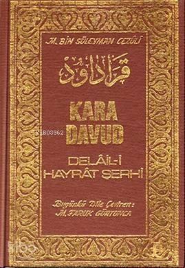 Kara Davud Delâil-i Hayrât Şerhi (2.Hamur)