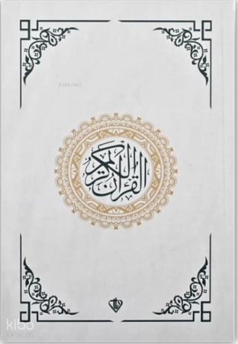 Karşılıklı Kuranı Kerim ve Meali Orta Boy Renkli Bilgisayar Hatlı Ali El Kari İmlası