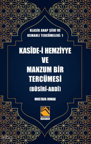 Kasîde-i Hezmiyye ve Manzum Bir Tercümesi (Bûsîrî-Abdî)