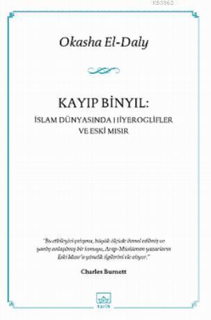 Kayıp Binyıl : İslam Dünyasında Hiyeroglifler ve Eski Mısır