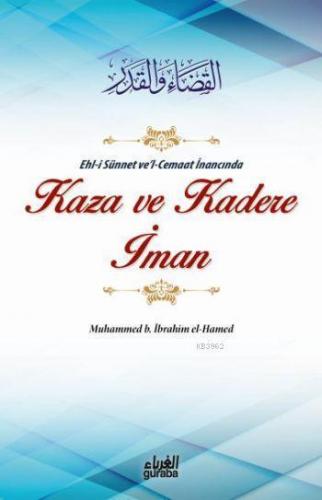 Kaza ve Kadere İman;EHL-İ SÜNNET VE'L-CEMAAT İNANCINDA KAZA VE KADERE İMAN