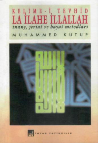 Kelime-i Tevhid La İlahe İllallah; La İlahe İllallah