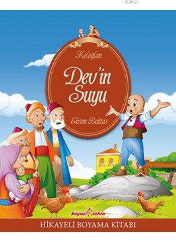 Keloğlan - Dev'in Suyu; Hikayeli Boyama Kitabı, (5-7 Yaş)
