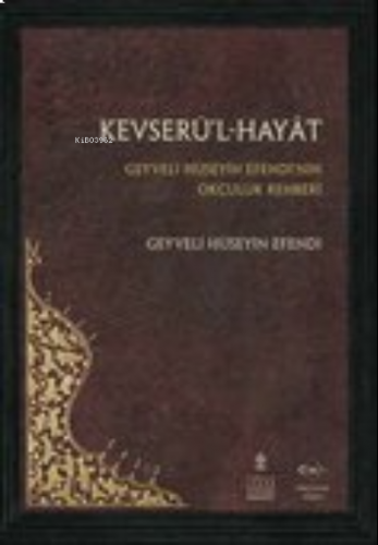 Kevserü’l-Hayat Geyveli Hüseyin Efendi’nin Okçuluk Rehberi