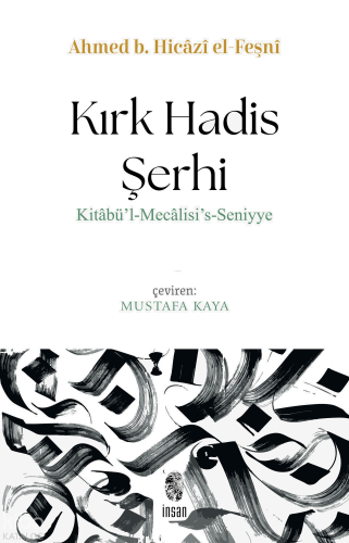 Kırk Hadis Şerhi;Kitâbü’l-Mecâlisi’s-Seniyye