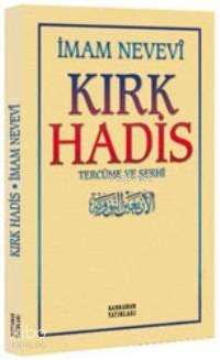 Kırk Hadis Şerhi