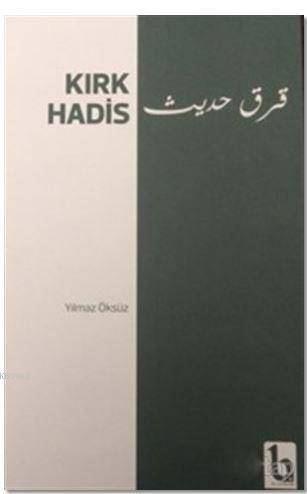 Kırk Hadis